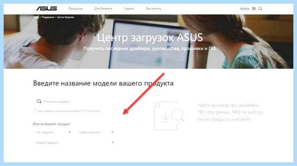Acpi atk0100 драйвер ручной установке