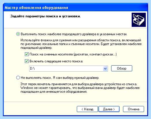 Acpi atk0100 драйвер TPM driver
Версия