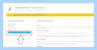 Acpi int33a0 0 драйвер windows 10 x64 (acpi, int33a0, драйвер, windows) Acpi int33a0 0 драйвер windows 10 x64