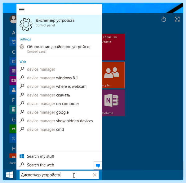 Acpi int33a0 драйвер (acpi, int33a0, драйвер, ACPI VEN_INT, ACPI VEN_INT DEV_33A0) Acpi int33a0 драйвер