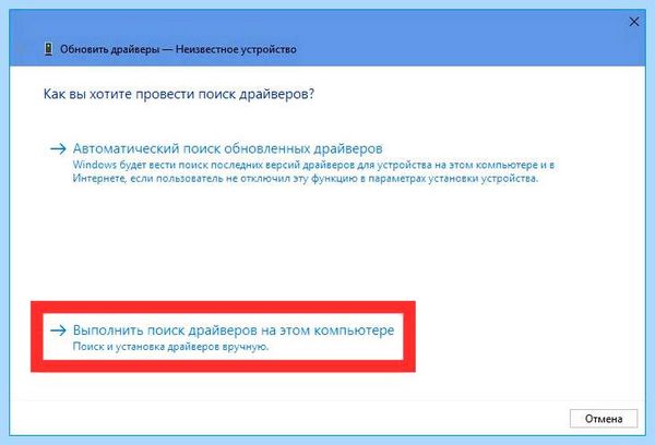 Acpi int33a0 драйвер (acpi, int33a0, драйвер, ACPI VEN_INT, ACPI VEN_INT DEV_33A0) Acpi int33a0 драйвер
