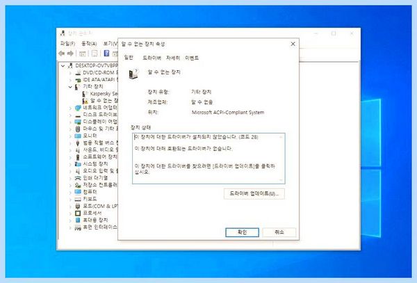 Acpi int33a0 драйвер драйвер для Windows 10 Acpi int33a0 драйвер драйвер для Windows 10