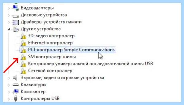 Acpi int33a0 драйвер (acpi, int33a0, драйвер, ACPI VEN_INT, ACPI VEN_INT DEV_33A0) Acpi int33a0 драйвер
