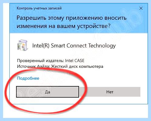 Acpi int33a0 драйвер (acpi, int33a0, драйвер, ACPI VEN_INT, ACPI VEN_INT DEV_33A0) Acpi int33a0 драйвер