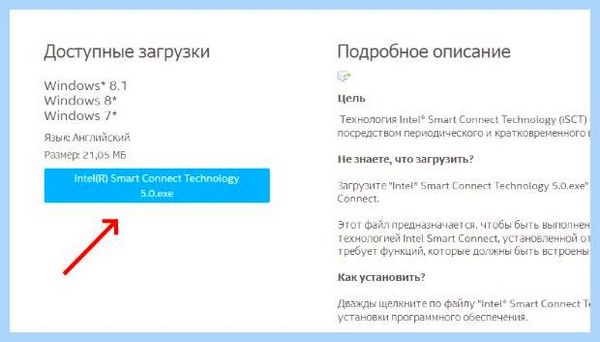 Acpi int33a0 драйвер (acpi, int33a0, драйвер, ACPI VEN_INT, ACPI VEN_INT DEV_33A0) Acpi int33a0 драйвер
