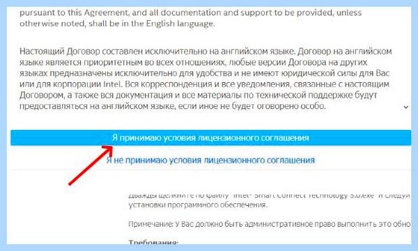Acpi int33a0 драйвер (acpi, int33a0, драйвер, ACPI VEN_INT, ACPI VEN_INT DEV_33A0) Acpi int33a0 драйвер