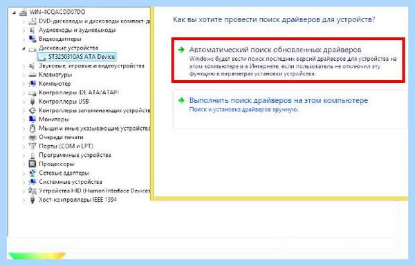 Acpi int33a0 драйвер (acpi, int33a0, драйвер, ACPI VEN_INT, ACPI VEN_INT DEV_33A0) Acpi int33a0 драйвер