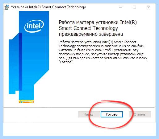 Acpi int33a0 драйвер (acpi, int33a0, драйвер, ACPI VEN_INT, ACPI VEN_INT DEV_33A0) Acpi int33a0 драйвер