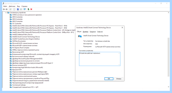 Acpi совместимая система драйвер Microsoft ACPI