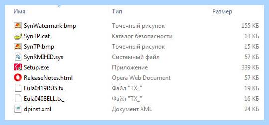 Acpi ven msft dev 0001 драйвер (acpi, msft, 0001, драйвер, Col04 VID_06CB) Acpi ven msft dev 0001 драйвер