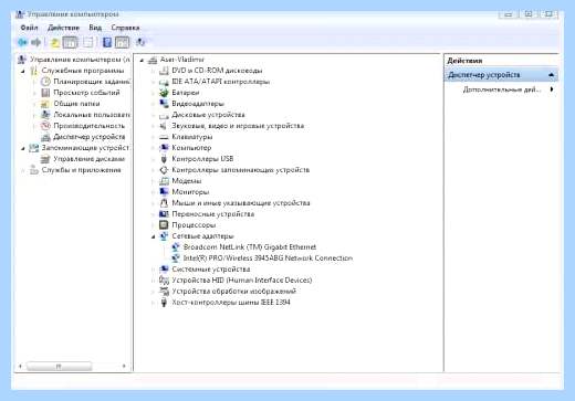 Acpi ven msft dev 0001 драйвер Col04 ELAN Acpi ven msft dev 0001 драйвер Col04 ELAN