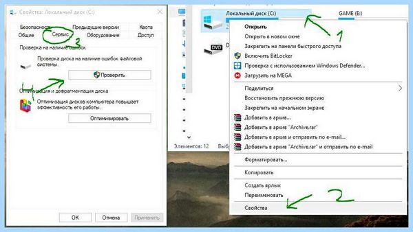 Acpi windows 10