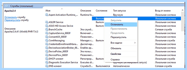 Acrotray что это (acrotray, Adobe Acrobat, AcroTray автозагрузке, Files Adobe) Acrotray что это