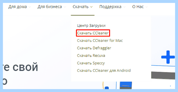 Acrotray что это (acrotray, Adobe Acrobat, AcroTray автозагрузке, Files Adobe) Acrotray что это