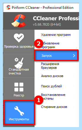 Acrotray что это (acrotray, Adobe Acrobat, AcroTray автозагрузке, Files Adobe) Acrotray что это