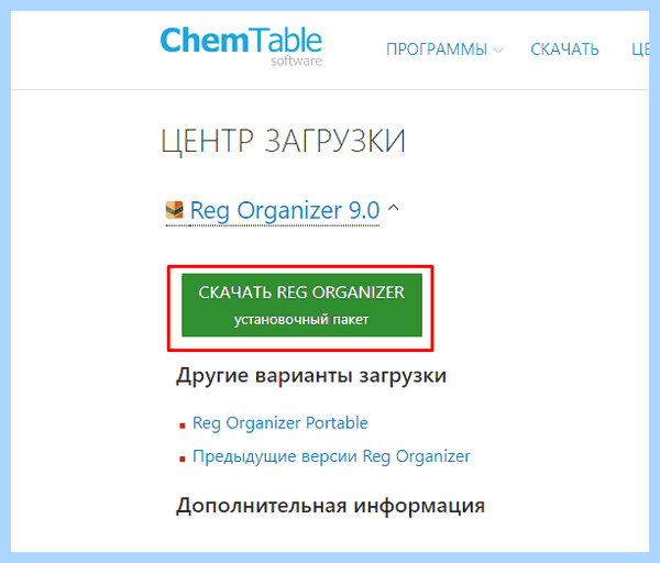 Acrotray что это (acrotray, Adobe Acrobat, AcroTray автозагрузке, Files Adobe) Acrotray что это