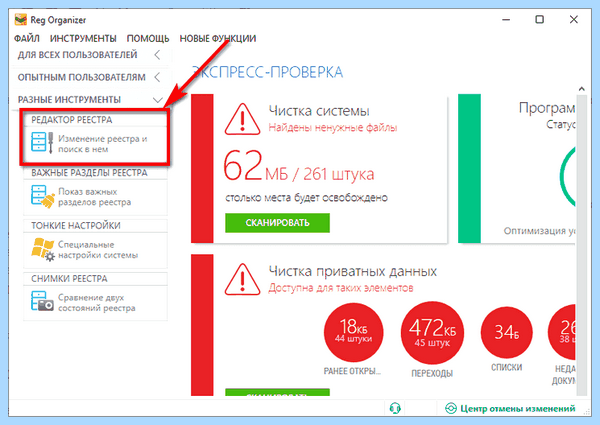 Acrotray что это (acrotray, Adobe Acrobat, AcroTray автозагрузке, Files Adobe) Acrotray что это