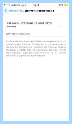 Adblock для яндекс браузера ios (adblock, длить, яндекс, браузера) Adblock для яндекс браузера ios