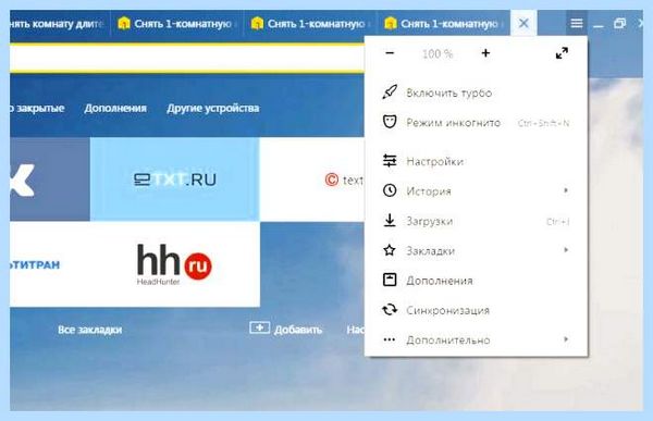 Adblock для яндекс браузера отключить (adblock, длить, яндекс, браузера, отключить, Adblock Яндекс) Adblock для яндекс браузера отключить