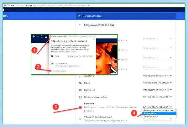 Adblock для яндекс браузера отключить (adblock, длить, яндекс, браузера, отключить, Adblock Яндекс) Adblock для яндекс браузера отключить