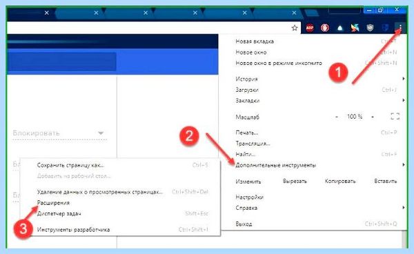 Adblock для яндекс браузера отключить (adblock, длить, яндекс, браузера, отключить, Adblock Яндекс) Adblock для яндекс браузера отключить
