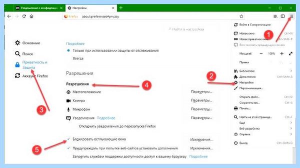 Adblock для яндекс браузера отключить (adblock, длить, яндекс, браузера, отключить, Adblock Яндекс) Adblock для яндекс браузера отключить