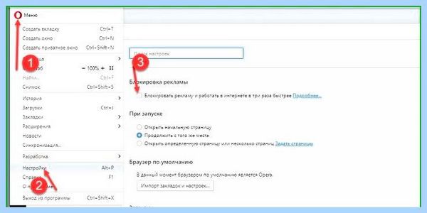 Adblock для яндекс браузера отключить (adblock, длить, яндекс, браузера, отключить, Adblock Яндекс) Adblock для яндекс браузера отключить