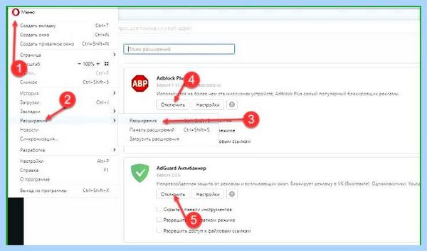 Adblock для яндекс браузера отключить (adblock, длить, яндекс, браузера, отключить, Adblock Яндекс) Adblock для яндекс браузера отключить