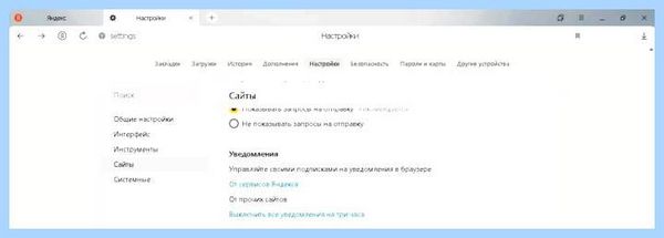 Adblock for yandex browser (adblock, yandex, browser, Яндекс Браузера, Yandex browser) Adblock for yandex browser