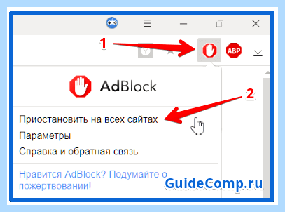 Adblock for yandex browser (adblock, yandex, browser, Яндекс Браузера, Yandex browser) Adblock for yandex browser