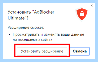 Adblock for yandex browser (adblock, yandex, browser, Яндекс Браузера, Yandex browser) Adblock for yandex browser