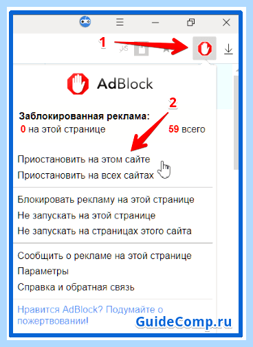 Adblock for yandex browser (adblock, yandex, browser, Яндекс Браузера, Yandex browser) Adblock for yandex browser