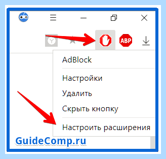 Adblock for yandex browser (adblock, yandex, browser, Яндекс Браузера, Yandex browser) Adblock for yandex browser