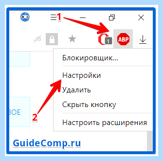Adblock for yandex browser (adblock, yandex, browser, Яндекс Браузера, Yandex browser) Adblock for yandex browser