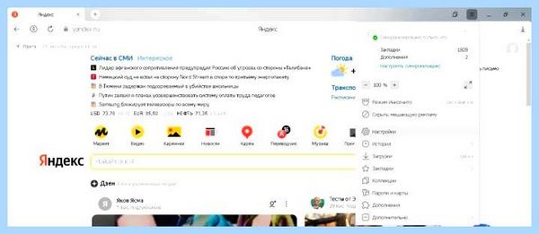 Adblock for yandex browser (adblock, yandex, browser, Яндекс Браузера, Yandex browser) Adblock for yandex browser