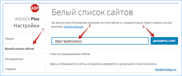 Adblock for yandex browser (adblock, yandex, browser, Яндекс Браузера, Yandex browser) Adblock for yandex browser