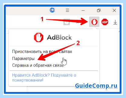 Adblock for yandex browser (adblock, yandex, browser, Яндекс Браузера, Yandex browser) Adblock for yandex browser