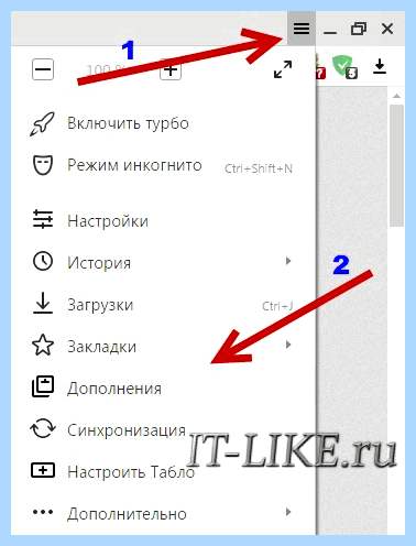 Adblock как отключить в яндексе (adblock, отключить, яндексе, блокировщик рекламы, блокировки рекламы) Adblock как отключить в яндексе