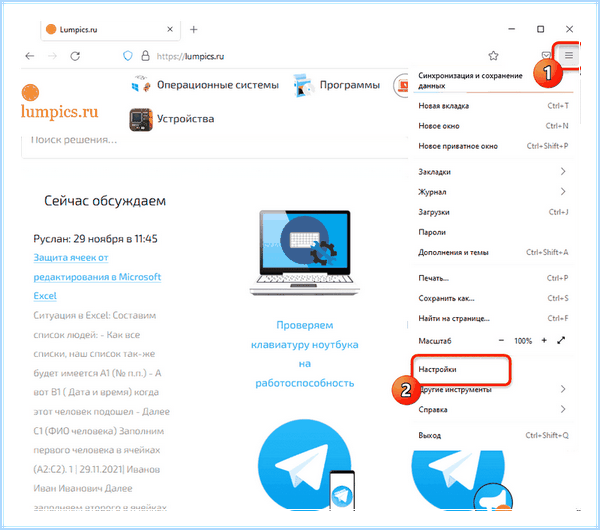 Adblock как отключить в яндексе (adblock, отключить, яндексе, блокировщик рекламы, блокировки рекламы) Adblock как отключить в яндексе