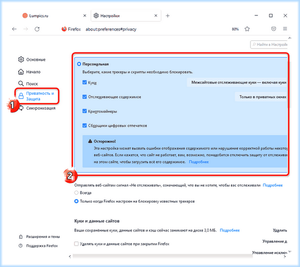Adblock как отключить в яндексе (adblock, отключить, яндексе, блокировщик рекламы, блокировки рекламы) Adblock как отключить в яндексе