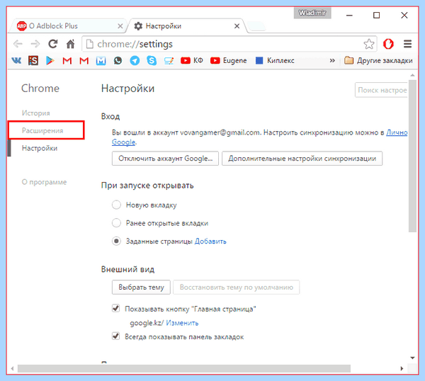 Adblock как отключить в яндексе (adblock, отключить, яндексе, блокировщик рекламы, блокировки рекламы) Adblock как отключить в яндексе