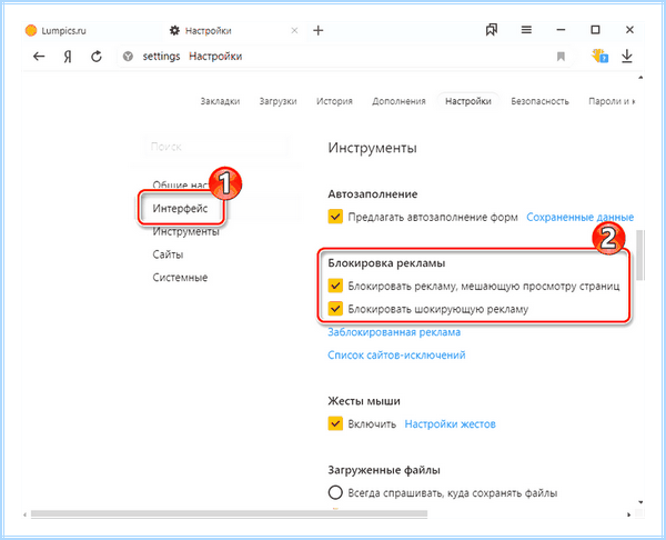 Adblock как отключить в яндексе (adblock, отключить, яндексе, блокировщик рекламы, блокировки рекламы) Adblock как отключить в яндексе