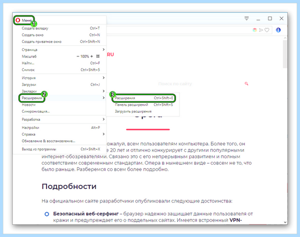 Adblock как отключить в яндексе (adblock, отключить, яндексе, блокировщик рекламы, блокировки рекламы) Adblock как отключить в яндексе
