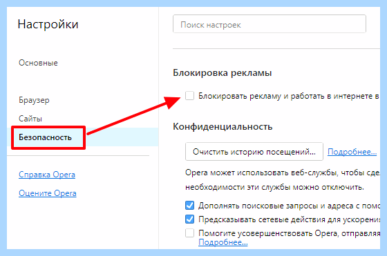 Adblock как отключить в яндексе (adblock, отключить, яндексе, блокировщик рекламы, блокировки рекламы) Adblock как отключить в яндексе