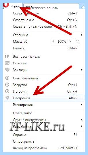 Adblock как отключить в яндексе (adblock, отключить, яндексе, блокировщик рекламы, блокировки рекламы) Adblock как отключить в яндексе