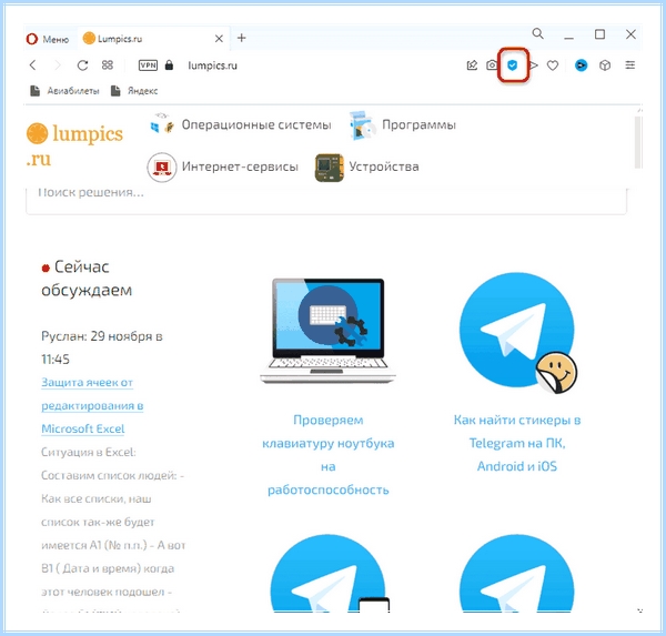 Adblock как отключить в яндексе (adblock, отключить, яндексе, блокировщик рекламы, блокировки рекламы) Adblock как отключить в яндексе