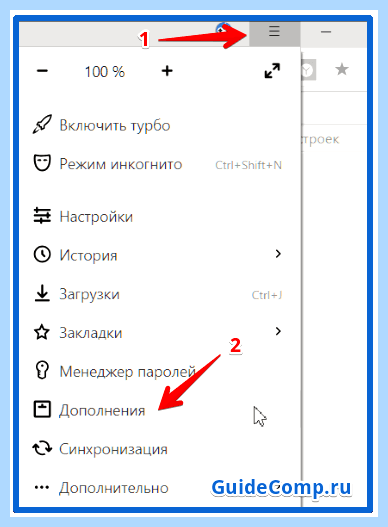 Adblock как включить в яндекс