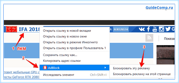 Adblock как включить в яндекс