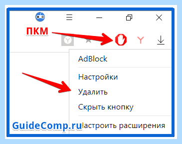 Adblock как включить в яндекс