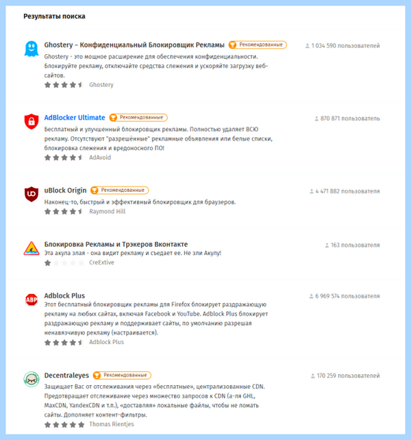 Adblock на мобильный яндекс браузер
